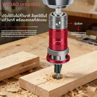 [TOOLUXE]ดอกเจาะคว้านหัวจม แกนหกเหลี่ยม ปรับความลึก 3.2x9.5mm พร้อมปลอก+สเกล คมกริบ เจาะไม้ เฟอร์นิเจอร์ บิวท์อิน