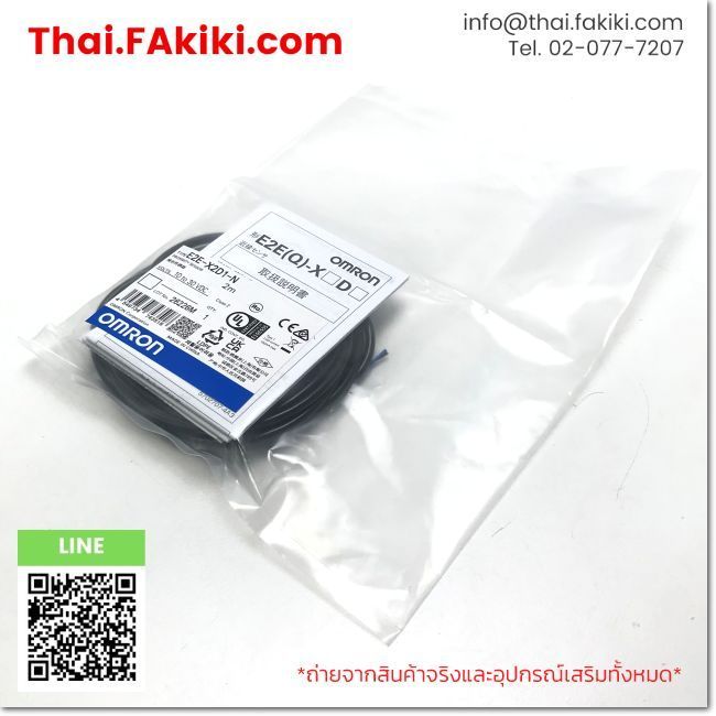 (A)Unused, E2E-X2D1-N M8 NO, Proximity Sensor, OMRON (66-102-955)