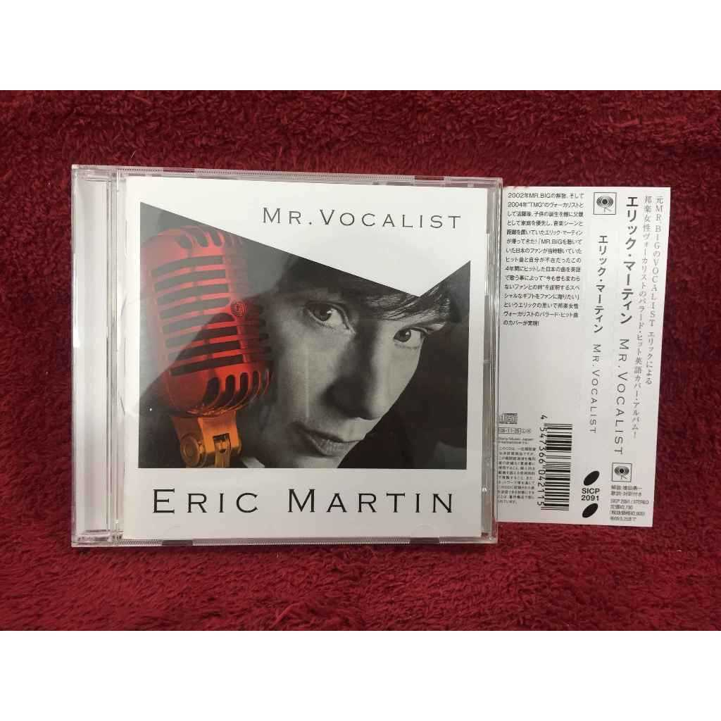 CD Eric Martin – Mr. Vocalist สภาพตามรูปปก EA125-74