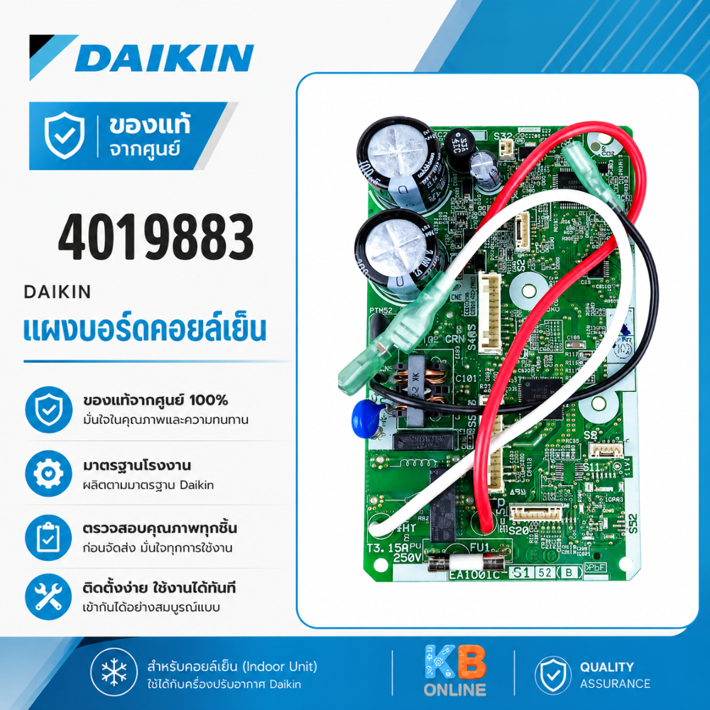 4019883 / 4019883L แผงวงจรแอร์ Daikin แผงบอร์ดแอร์ไดกิ้น แผงบอร์ดคอยล์เย็น รุ่น FTM13PV2S อะไหล่แอร์ ของแท้ศูนย์