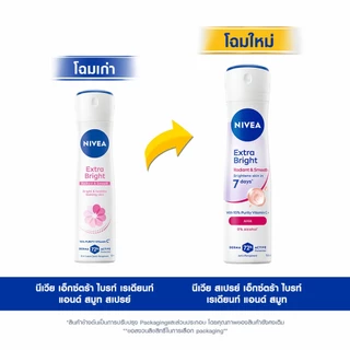 NIVEA - Deo Extra Whitening Spray (150ml.) สเปรย์ระงับกลิ่นกาย