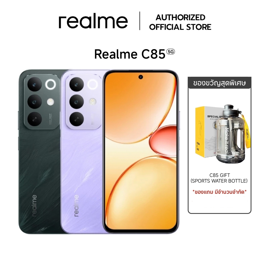 realme C85 5G |กันน้ำกันฝุ่นระดับ IP 69 Pro จอแสดงผลultra bright 1200 nits 144 Hz แบตเตอรี่ 7,000mAh