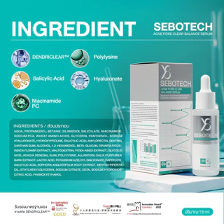 Y8 เซรั่มผิวไข่ปอก SEBOTECH ลดสิว เคลียร์สิวอุดตัน สิวเกลี้ยง