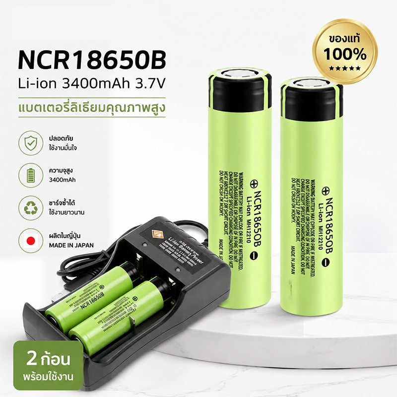 ถ่านชาร์จคุณภาพสูง 18650 แบตเตอรี่ 3.7V 90000mAh