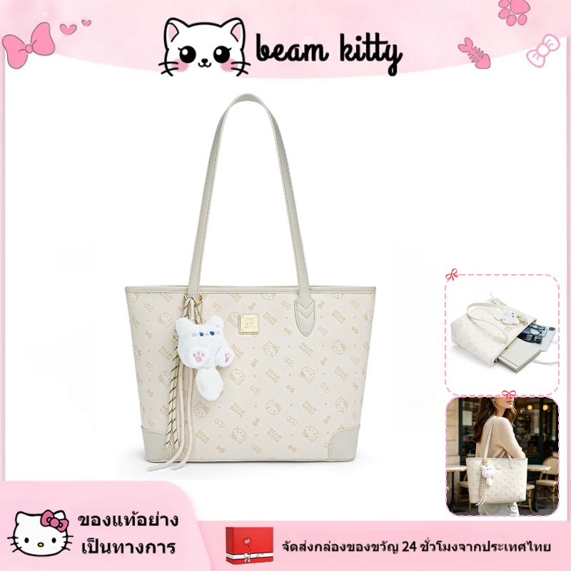 กระเป๋าโท้ท beam kitty สีครีมลายแมว ความจุเยอะ ใส่แท็บเล็ต ร่ม มือถือ แถมจี้ตุ๊กตาแมวฟรี กระเป๋าสาวทำงานเรียน