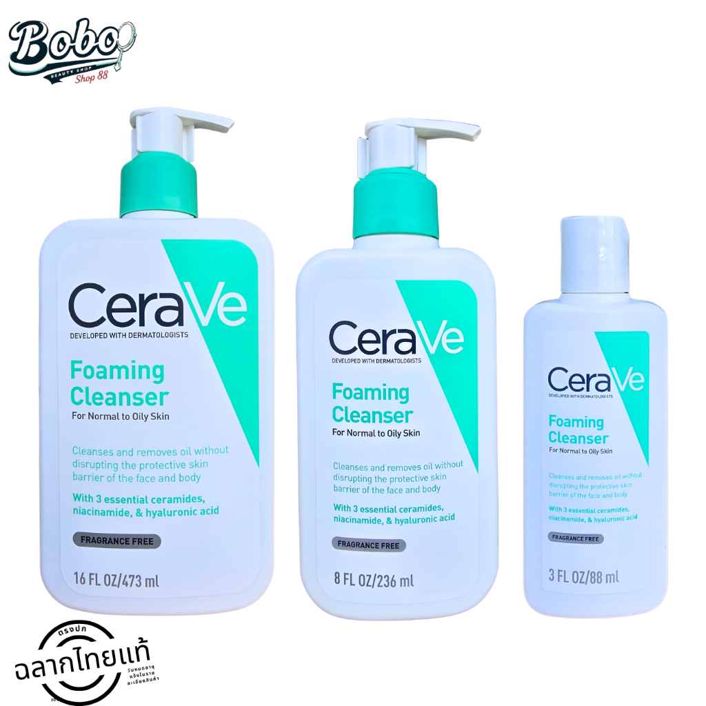 Cerave Foaming Cleanser 88-473 ml. โฟมมิ่ง คลีนเซอร์ ความสะอาดผิวหน้าและผิวกาย