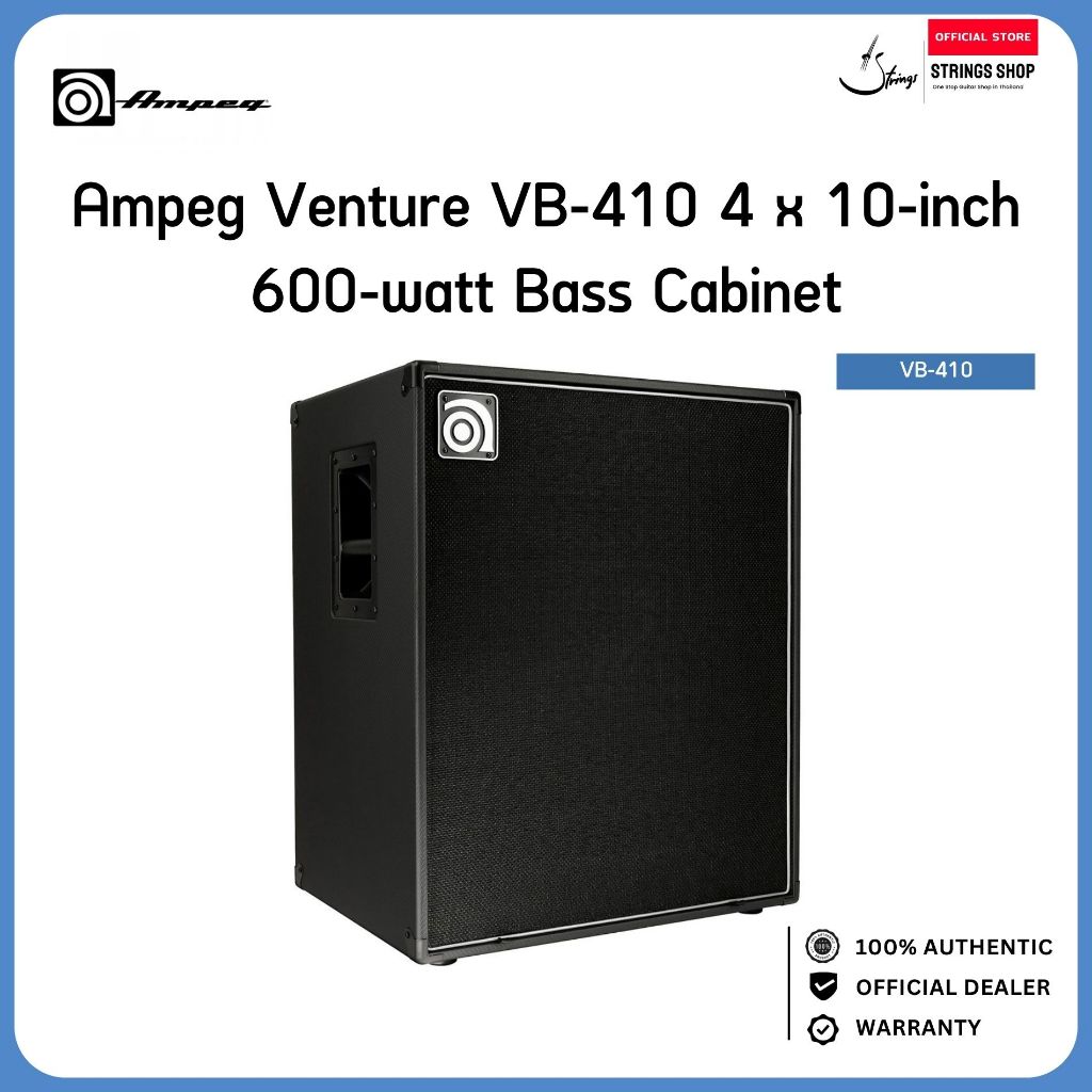 Ampeg Venture VB-410 4x10" 600W Bass Cabinet ตู้ลำโพงเบส 8Ω