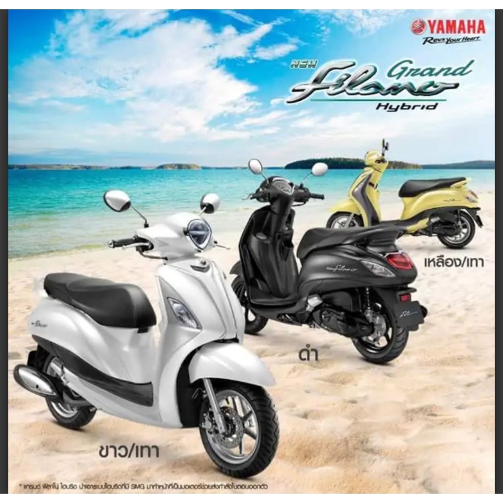 B8B-E7641-00 สายพานแท้ Grand Filano Hybrid