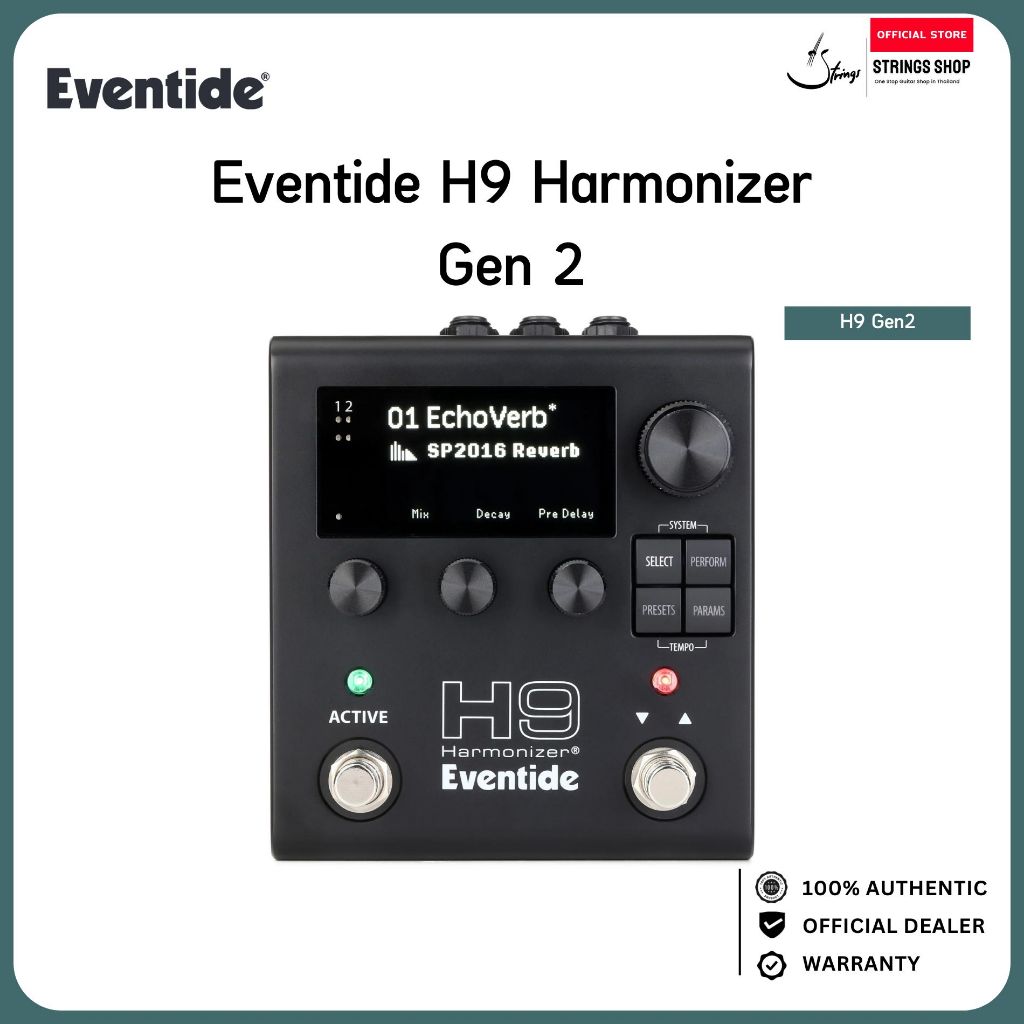 Eventide H9 Harmonizer Gen 2 Multi-Effects Pedal เอฟเฟคกีตาร์ มัลติเอฟเฟค
