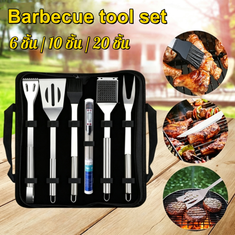 Bbq Utensils Set อุปกรณ์เสริม Bbq Utensils เครื่องวัดอุณหภูมิ Bbq Utensils Set