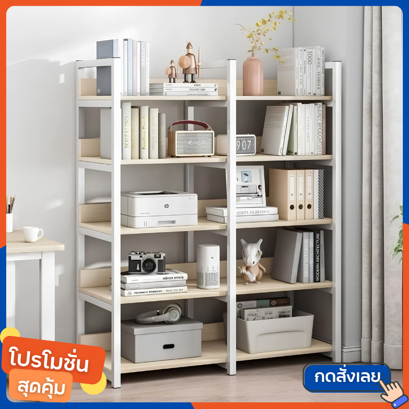 ชั้นวางของ ชั้นวางหนังสือ ชั้นวางสินค้า เหล็ก+ไม้ 300-600 กก. แข็งแรงมาก shelf