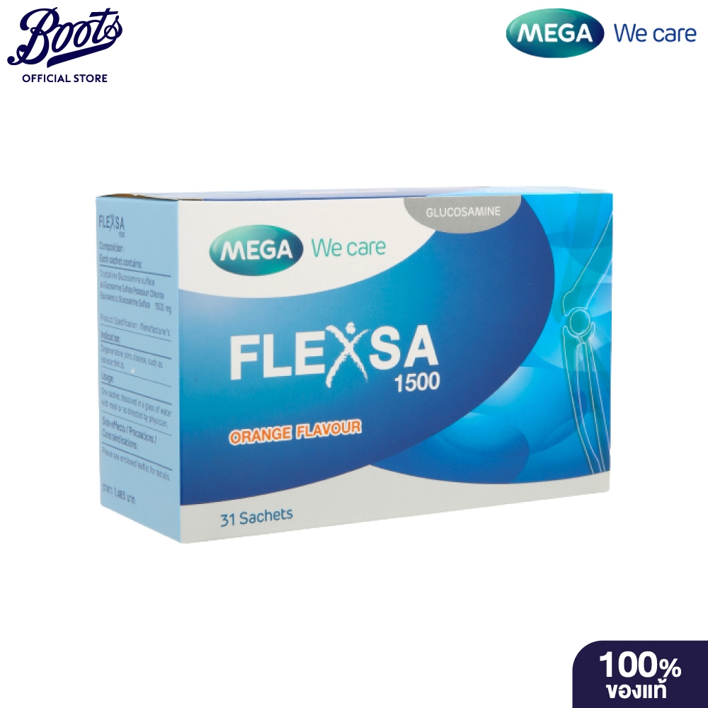 Mega We Care Flexsa 1500 31S เมก้า วีแคร์ เฟล็กซ่า 1500 31เม็ด