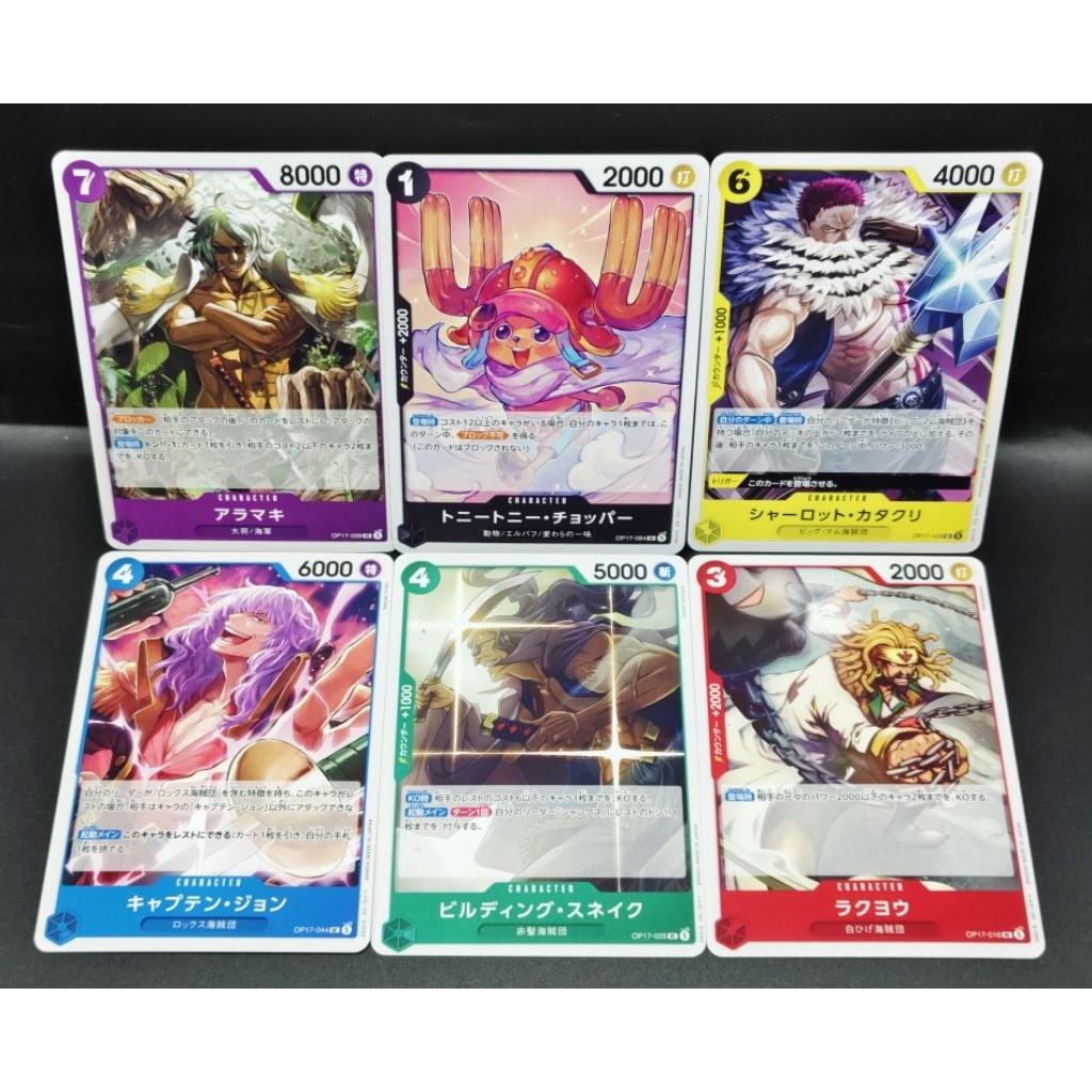 OP17 แยกใบ UC One Piece Card Game