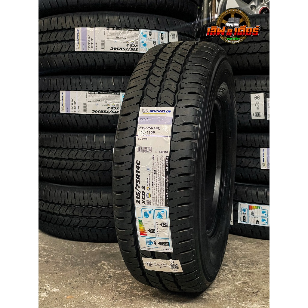 1 เส้น 215/75R14 MICHELIN XCD2 ยางบรรทุก ยางปี2026 ราคาต่อ 1 เส้น