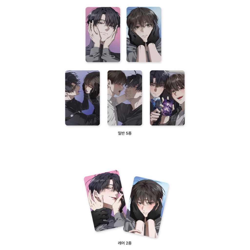 Set การ์ดอึยแจ ซายอง The Hunter’s Gonna Lay Low
