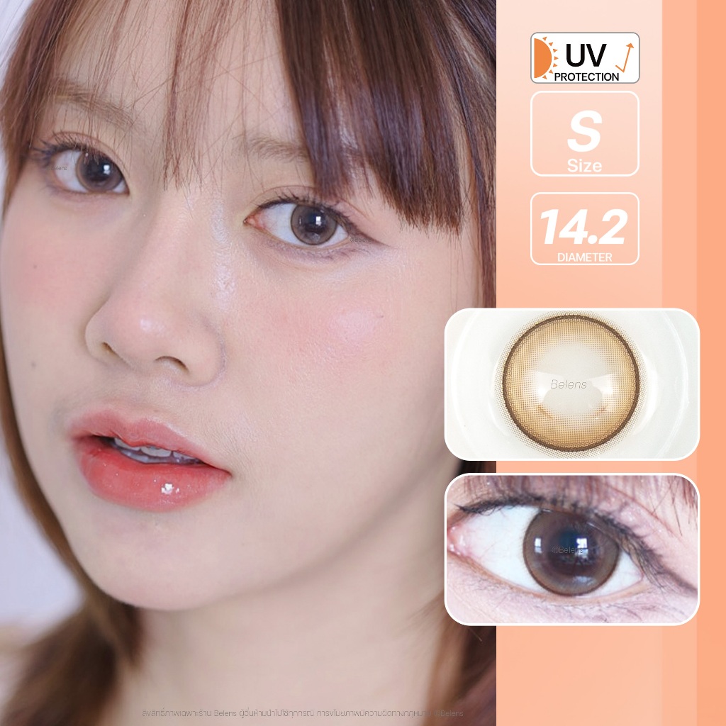 💥[ แถมตลับ Food grade ] Dawn (Brown) ค่าสายตา 0.00-10.00 คอนแทคเลนส์ Shop1