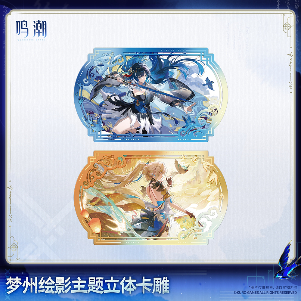 [Pre-order/อ่านรายละเอียดก่อนสั่ง] การ์ด 3 มิติ Blade of Past Resounds Lingering Dream Hymns