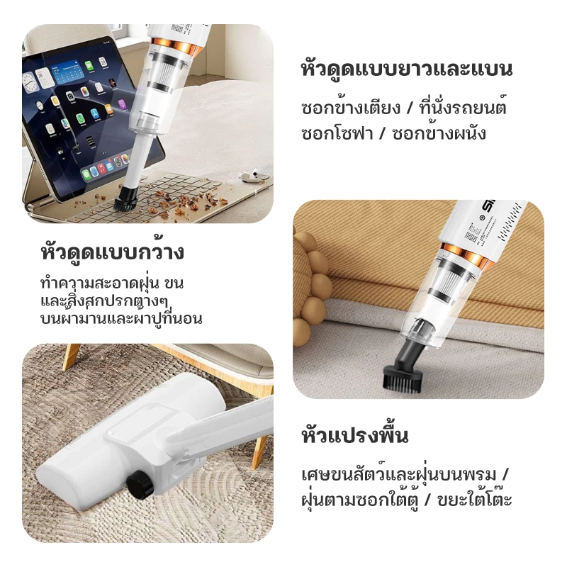 FCF เครื่องดูดฝุ่นไร้สาย ใช้ในครัวเรือน แรงดูดสูง เหมาะสำหรับอพาร์ทเมนท์ขนาดเล็ก เครื่องดูดฝุ่น thumbnail 7