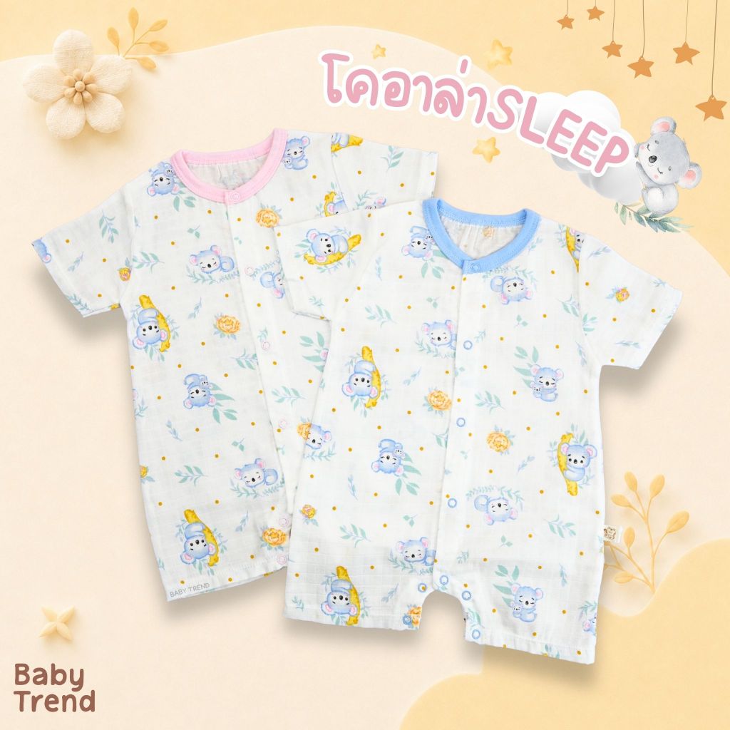 Babytrend ชุดรอมเปอร์ “มัสลินคอตตอน” ชุดเด็ก 0-6 เดือน ผ้าฝ้าย Muslin นุ่ม โปร่งสบาย รูปที่ 5