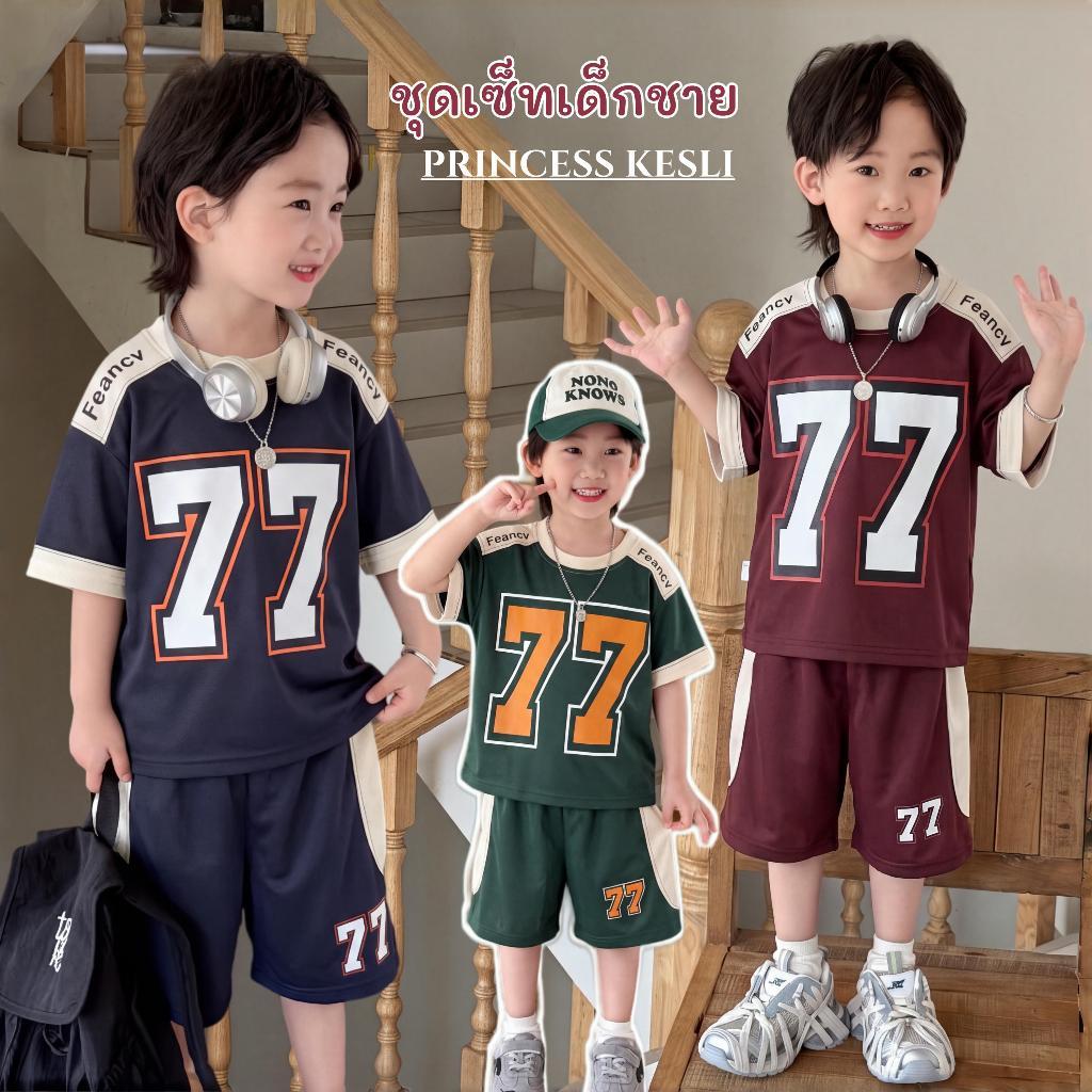 PRINCESS KESLIชุดเซ็ท 2 สุดเท่ สำหเด็กผู้ชาย พิมพ์ตัวอักษร เสื้อยืดแขนสั้น+กางเกงขาสั้น สไตล์สปอร์ต ชุดเช็ทเด็กชายแฟชั่น