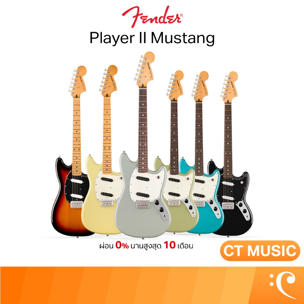Fender Player II Mustang Electric Guitar กีตาร์ไฟฟ้า PlayerII