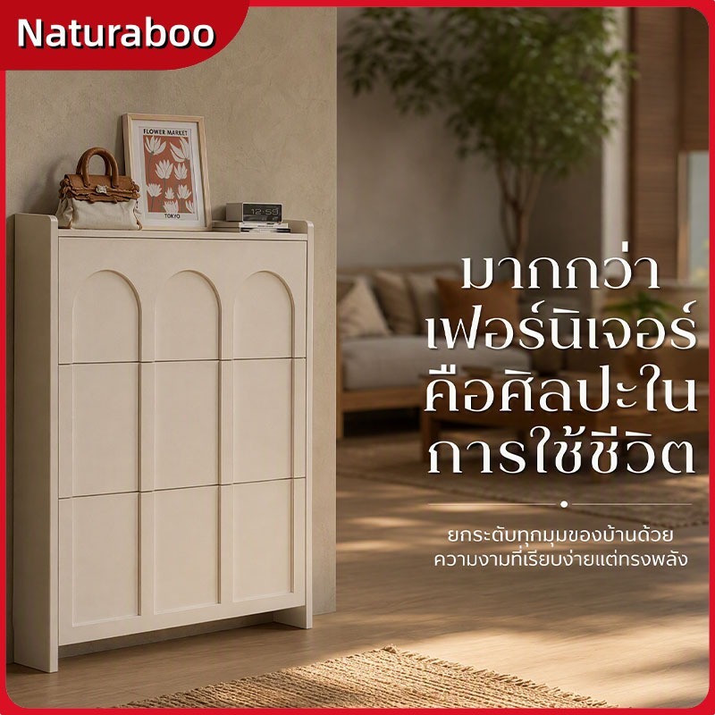 ตู้เก็บรองเท้า ตู้เก็บรองเท้า สุดมินิมอล ทนทานใช้งานง่าย ประหยัดพื้นการติดตั้ง ทำความสะอาดสะดวกสบาย