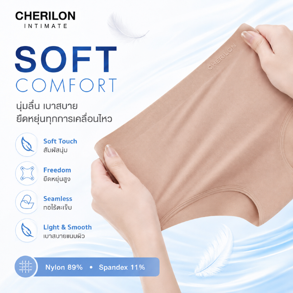 CHERILON كلوت Boy Leg بدون خياطات Breeze — صورة 4