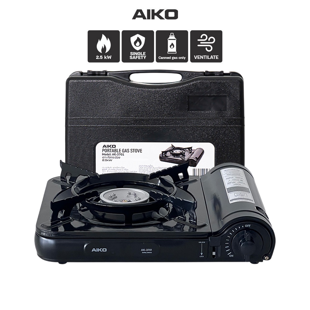AIKO AK-3701 เตาปิคนิค เตาแคมป์ปิ้ง 2.5 kw เซฟตี้ป้องกันระเบิด BODY STEEL