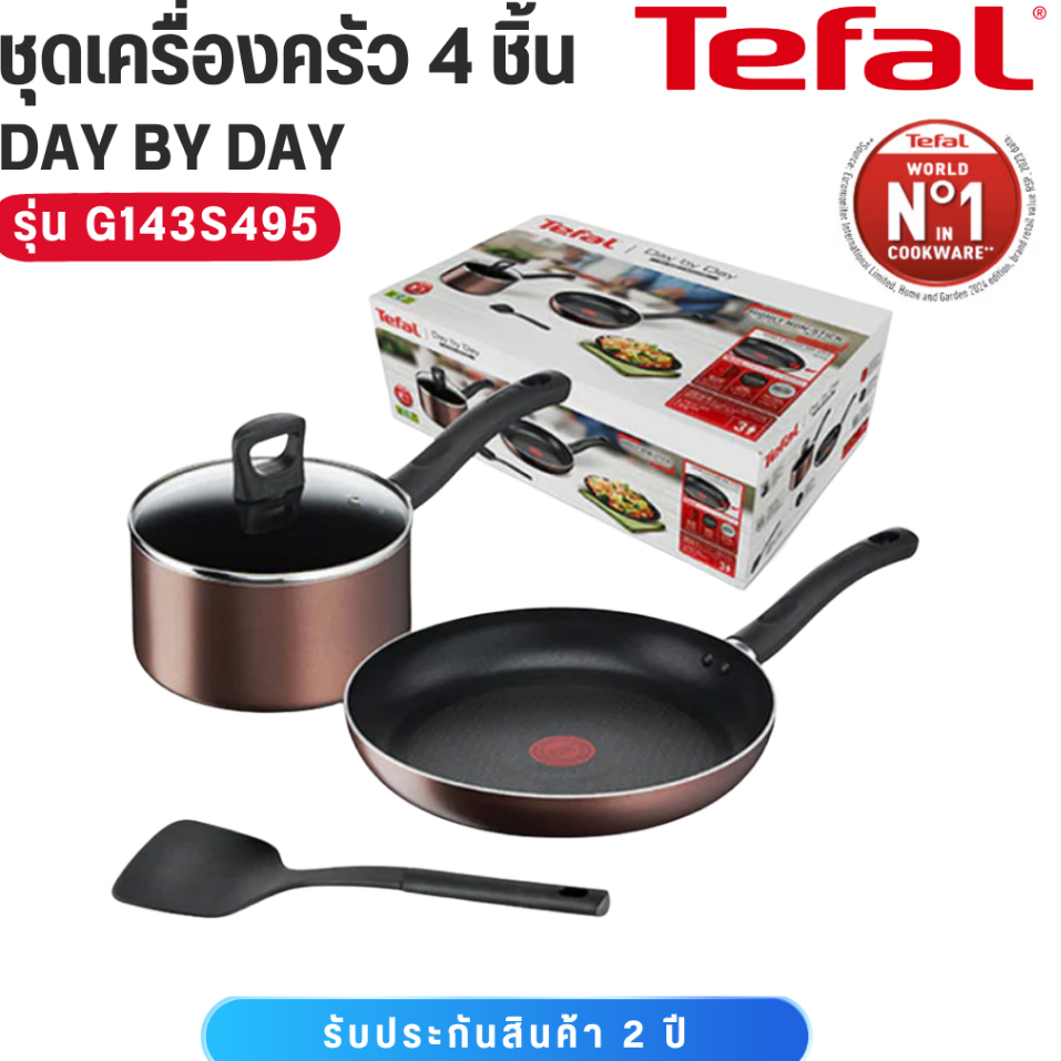 TEFALชุดะกระทะ+หม้อพร้อมฝาแก้ว+ตะหลิว Day by Day Set รุ่น G143S495