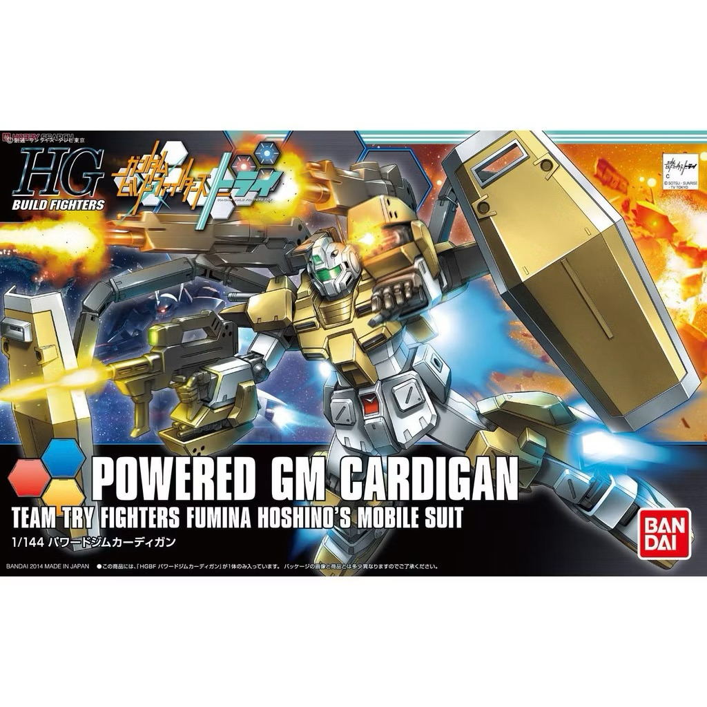 HG 1/144 HGBF 019 Powered GM Cardigan [BANDAI]
