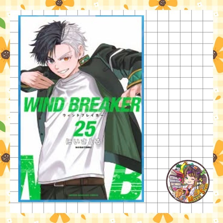 จอง WIND BREAKER วินด์เบรกเกอร์ เล่ม 1-25ล่าสุด มือ 1