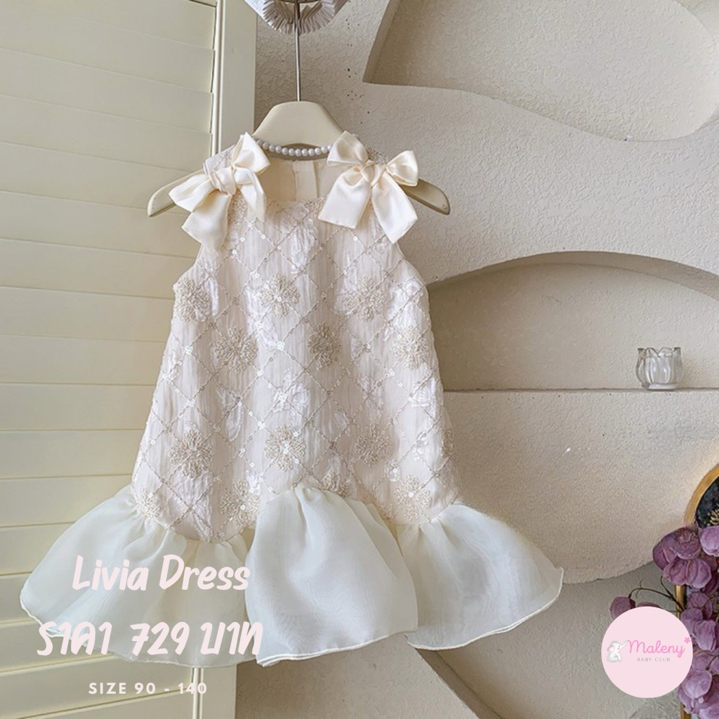 เดรสเด็กแขนกุดสีขาวครีม พร้อมส่งจากไทย งานผ้านุ่มใส่สบาย Livia Dress