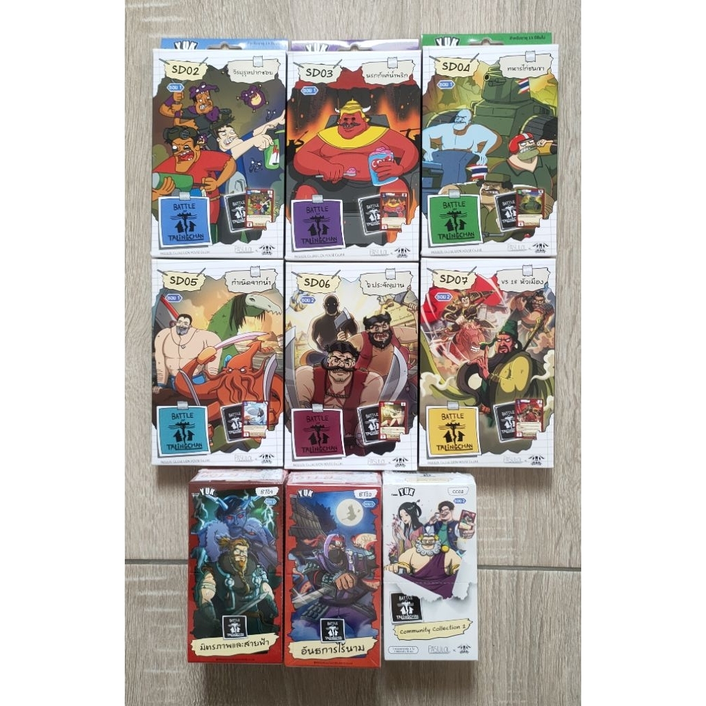 การ์ด BATTLE OF TALINGCHAN CC02 BT07 BT09 BT10 SD01 - SD07 มีของพร้อมส่ง