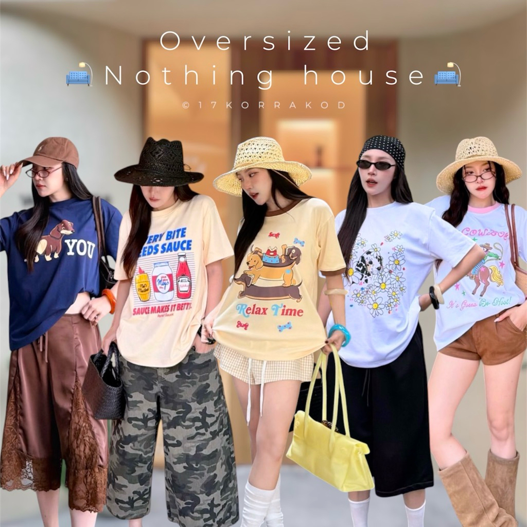 เสื้อยืดโอเวอร์ไซส์ T-shirt oversized สกรีนลายน่ารักเกรดพรีเมียม รวมป้าย(Nothing house)