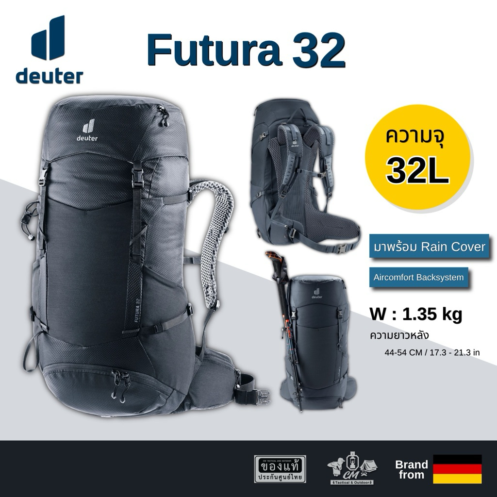 Deuter Futura 32 เป้ Daypack สำหรับผู้ชาย น้ำหนักเบา