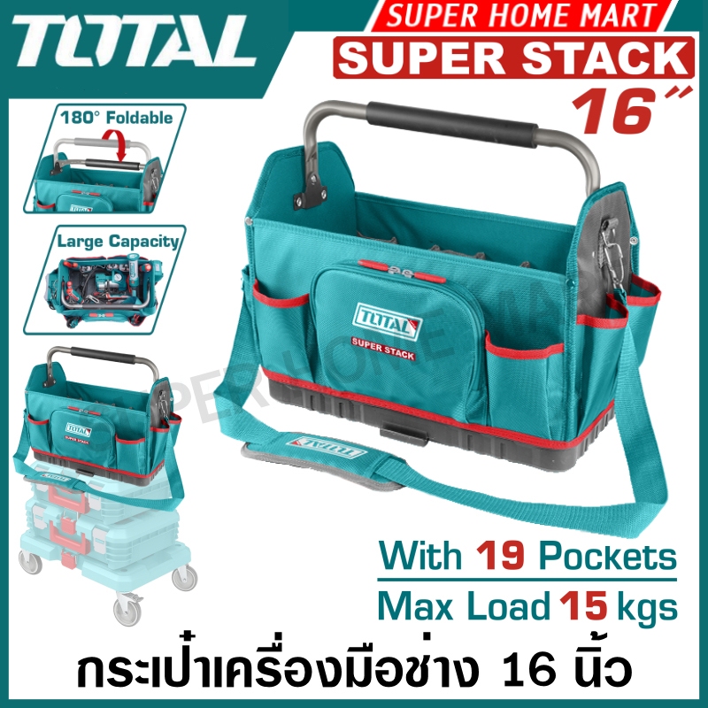 Total กระเป๋าเครื่องมือช่าง อเนกประสงค์ 16 นิ้ว รุ่น THT36L01 / THT36L02 / THT36L03 / THT36L06 Tools Bag / กระเป๋าช่าง