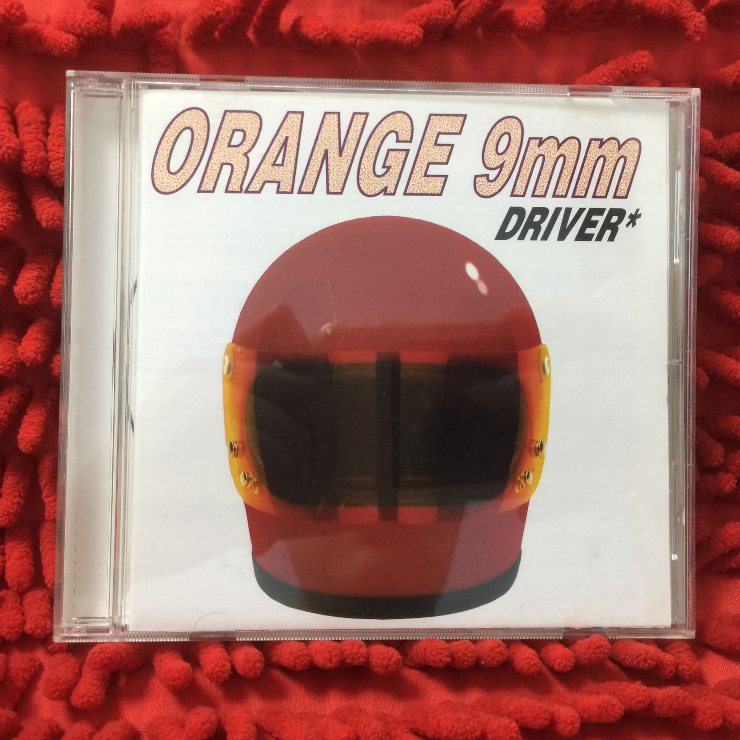 CD Orange 9mm – Driver Not Included /TT7-6