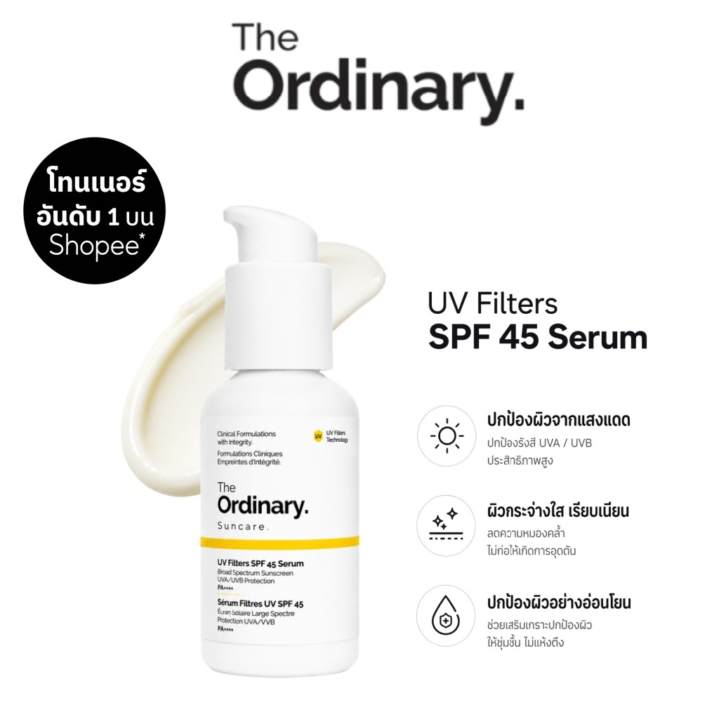 The Ordinary Suncare SPF45 Serum Sunscreen 60ml | เซรั่มกันแดดหน้า SPF45 ปกป้อง UVA/UVB เนื้อบางเบา ใช้ทุกวัน0