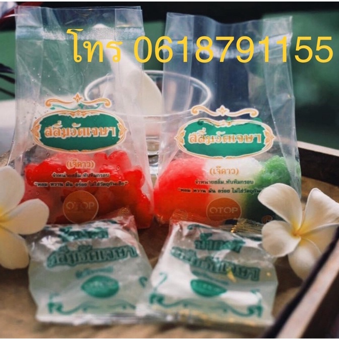 สลิ่ม ทับทิมกรอบ วัดเจษฯ 9-18 ชุด ขนาด 1.08-3 กก ของหวาน ขนมหวาน แช่เย็น ของแท้ ลอดช่องวัดเจษ