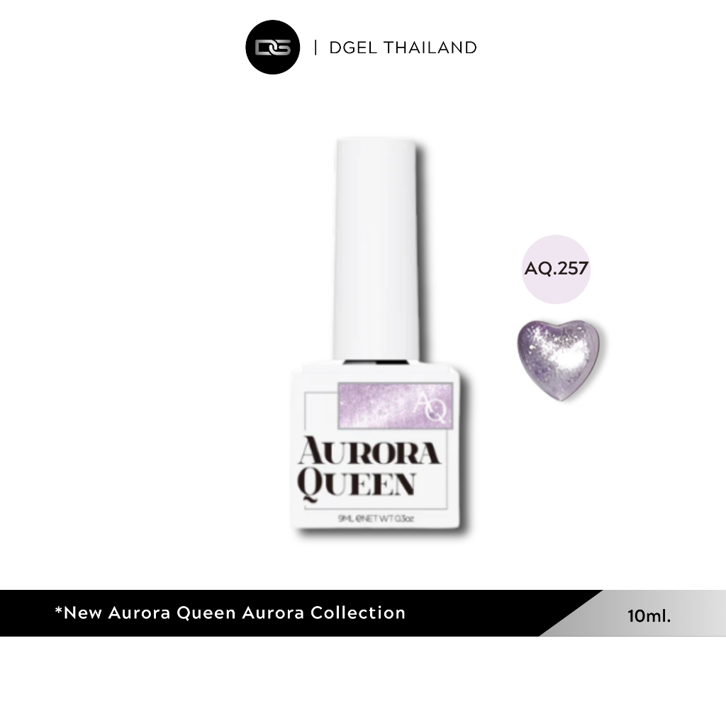 Aurora Queen طلاء جل غليتر أورورا — صورة 2