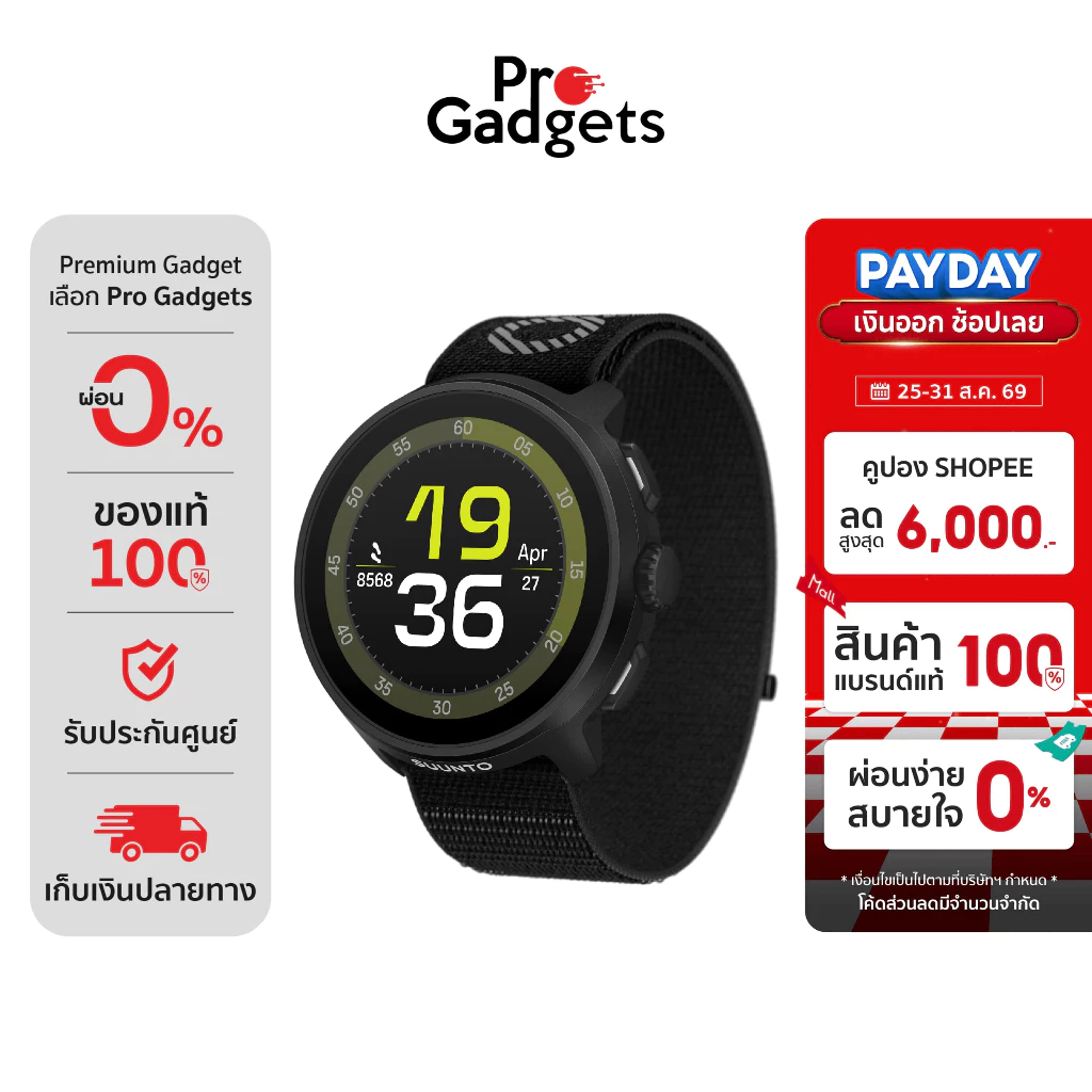 Suunto Run Smartwatch สมาร์ทวอทช์ นาฬิกาอัจฉริยะ