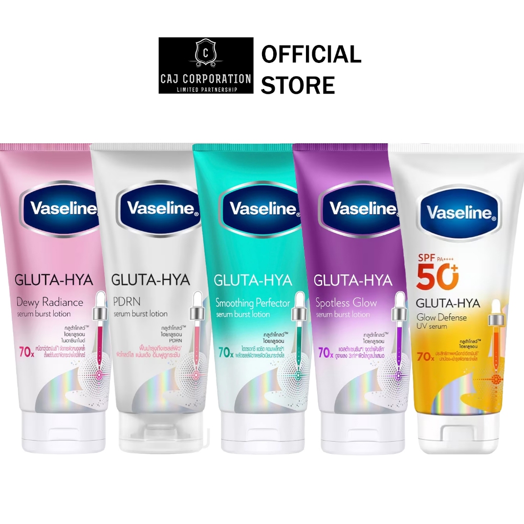 Vaseline Healthy Bright Gluta-Hya Serum Lotion วาสลีน เฮลธี้ ไบร์ท กลูต้า ไฮยา ผลิตภัณฑ์บำรุงผิวกาย