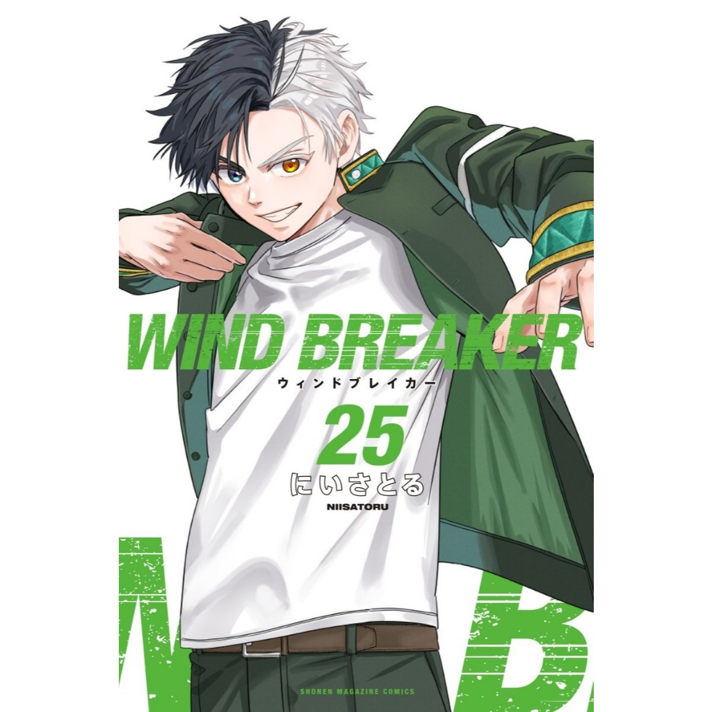 WIND BREAKER วินด์เบรกเกอร์ [Pre-Order เล่ม 25 **ออกสิ้นเดือนกันยายน]