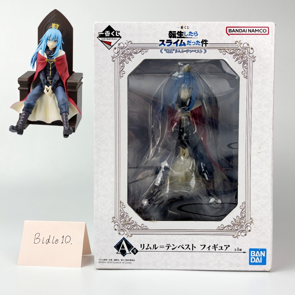 (พร้อมส่ง/มือ1) ริมุรุ Rising Star Rimuru Tempest - Rimuru Tempest Figure [Ichiban-Kuji - Prize A] ฟ