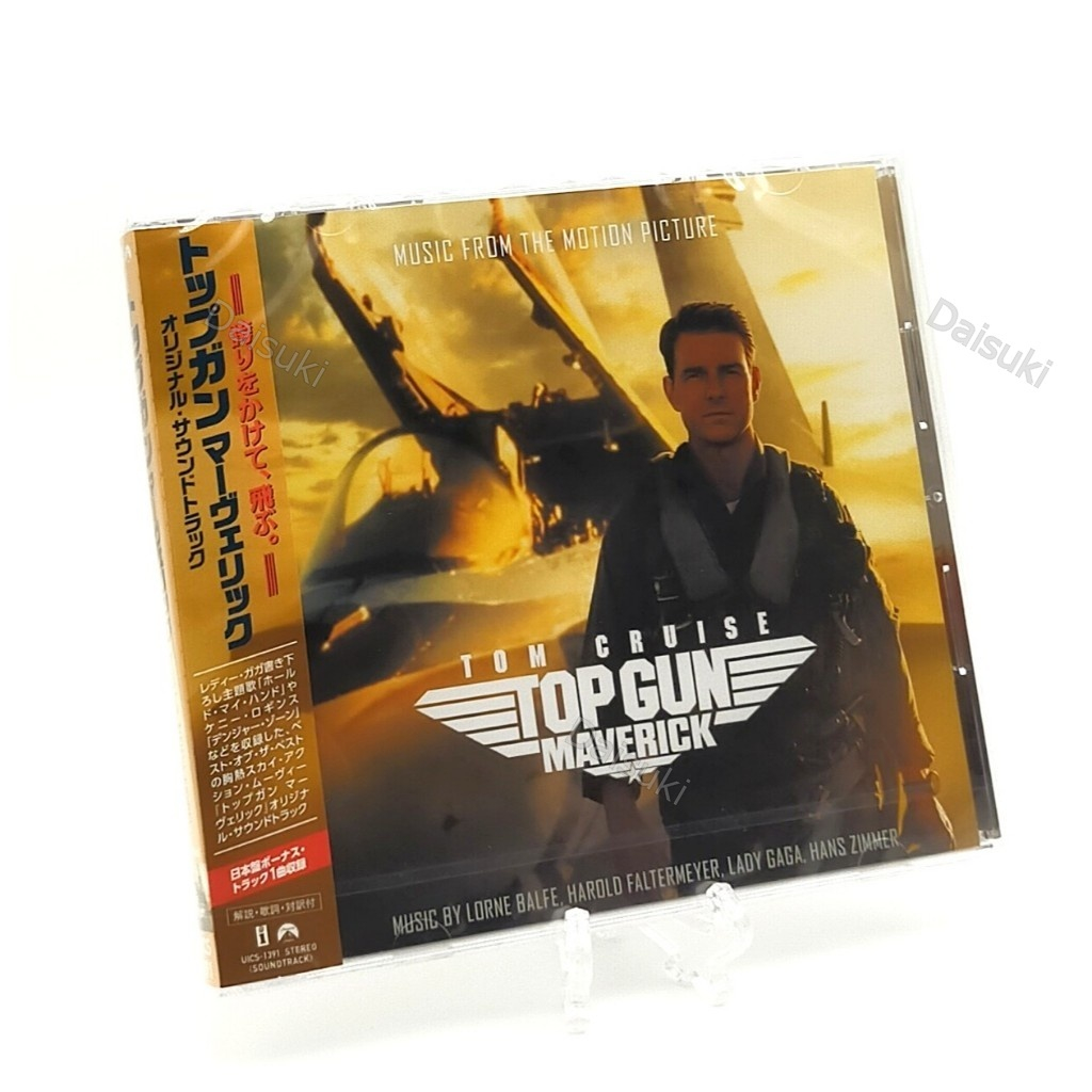 TOP GUN Maverick Original Soundtrack CD Standard Edition