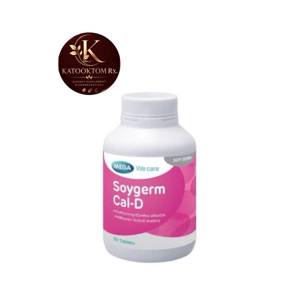 MEGA SOYGERM CAL-D ขนาด 30 แคปซูล