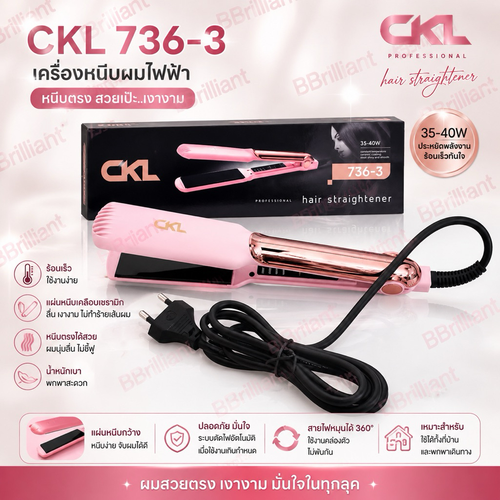 เครื่องหนีบผมรุ่นCKL736-3