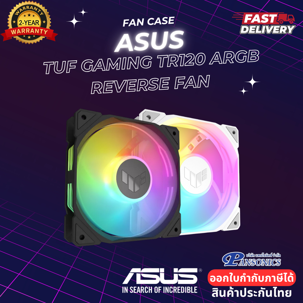Asus Fan TUF Gaming TR120 ARGB REVERSE FAN  (รับประกัน2ปี)