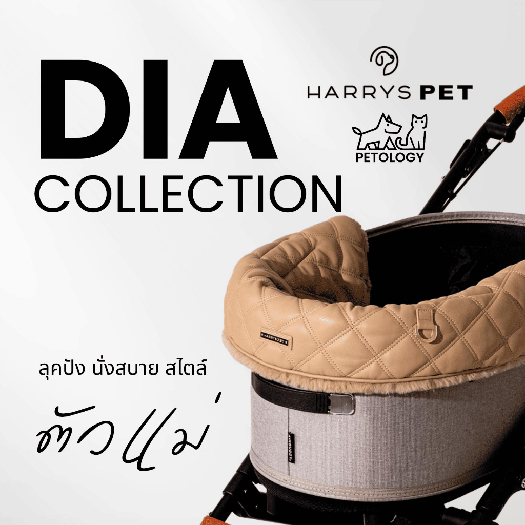 Petology - Harryspet Comforter Dia