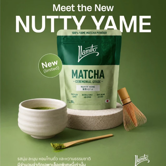 Nutty Yame - ผงมัทฉะ Llamito ขนาด 30 กรัม